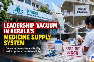 Leadership Vacuum Hits Kerala Medical Services Corporation Amid Medicine Supply Concerns